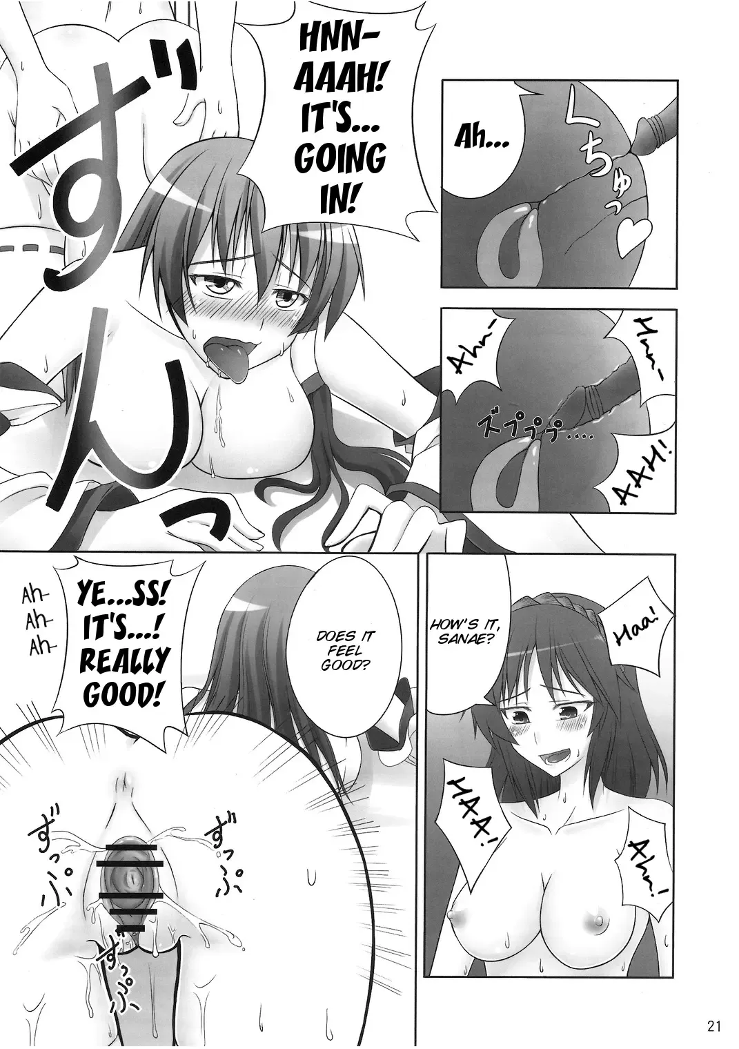 [Tel] Zu~tto Kami-sama-tachi no Turn! Fhentai - Page 21