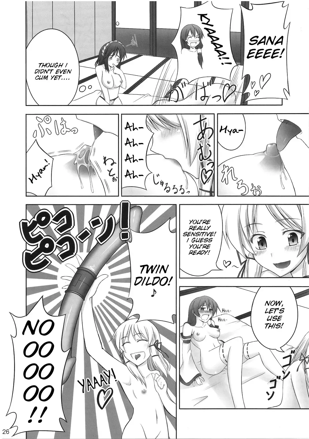 [Tel] Zu~tto Kami-sama-tachi no Turn! Fhentai - Page 26