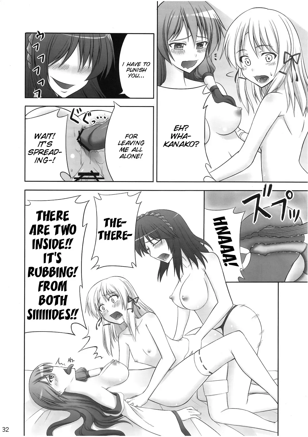 [Tel] Zu~tto Kami-sama-tachi no Turn! Fhentai - Page 32