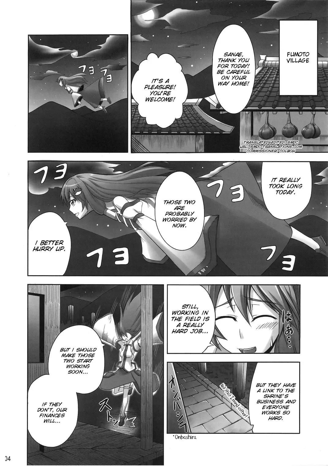 [Tel] Zu~tto Kami-sama-tachi no Turn! Fhentai - Page 4