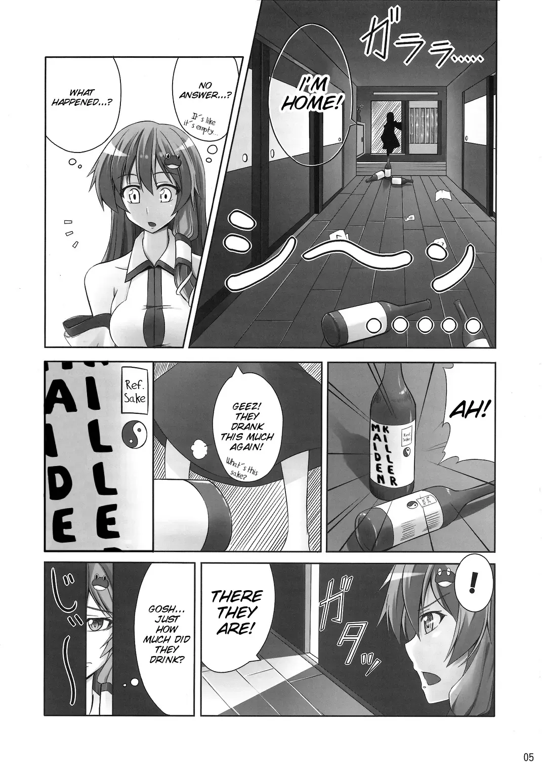 [Tel] Zu~tto Kami-sama-tachi no Turn! Fhentai - Page 5