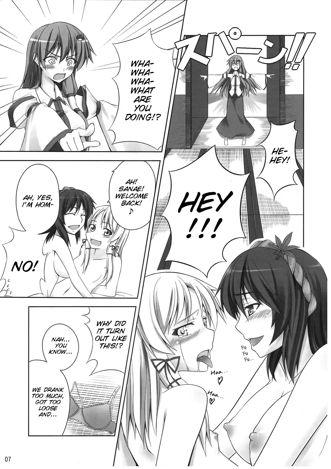 [Tel] Zu~tto Kami-sama-tachi no Turn! Fhentai - Page 7