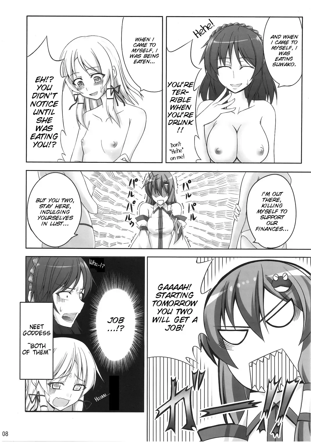 [Tel] Zu~tto Kami-sama-tachi no Turn! Fhentai - Page 8
