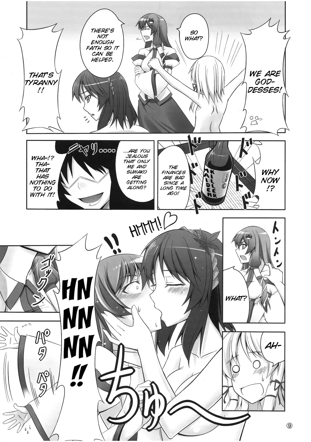 [Tel] Zu~tto Kami-sama-tachi no Turn! Fhentai - Page 9