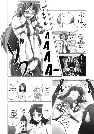 [Tel] Zu~tto Kami-sama-tachi no Turn! Fhentai - Page 10