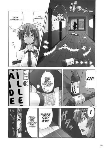 [Tel] Zu~tto Kami-sama-tachi no Turn! Fhentai - Page 5