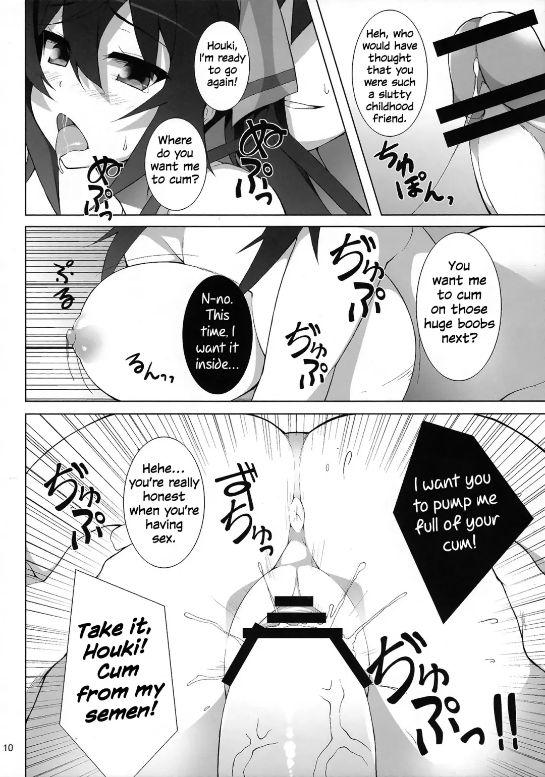 [Shirota Dai] Shinonono Infinity Fhentai - Page 11