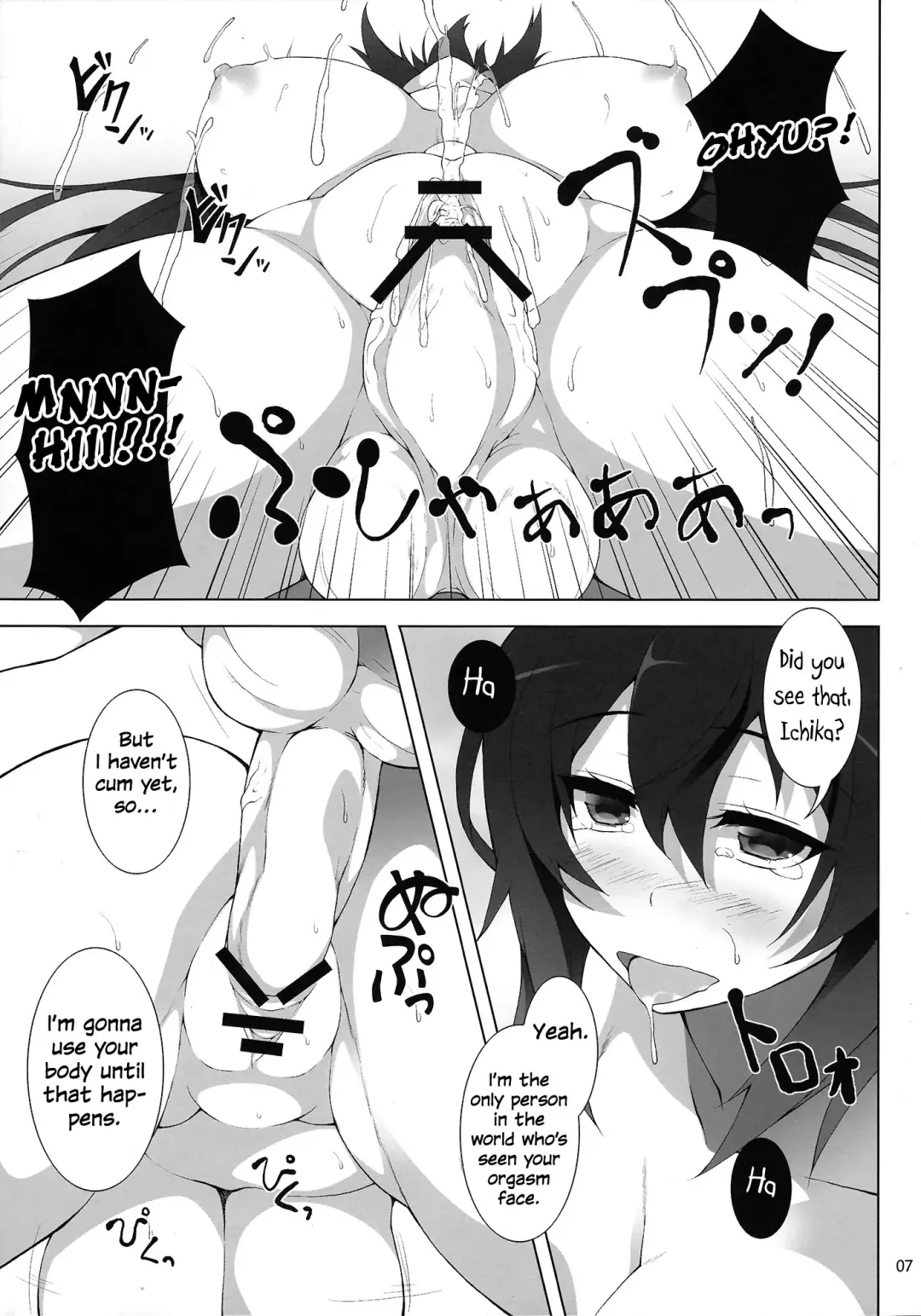 [Shirota Dai] Shinonono Infinity Fhentai - Page 8