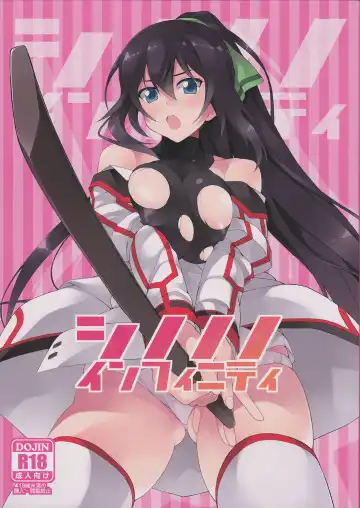 Read [Shirota Dai] Shinonono Infinity - Fhentai