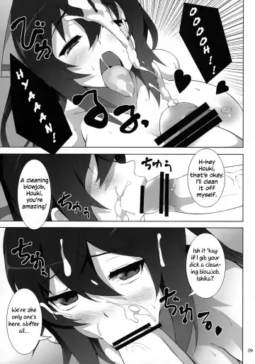 [Shirota Dai] Shinonono Infinity Fhentai - Page 10