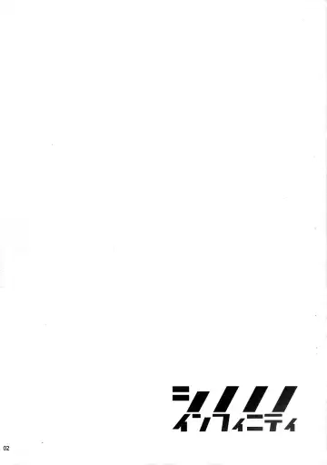 [Shirota Dai] Shinonono Infinity Fhentai - Page 3