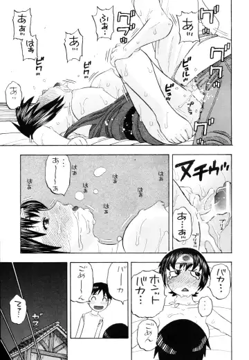 [Niiruma Kenji] Onna Yuusha to H Fhentai - Page 31