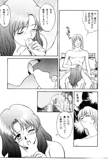 [Himura Eiji] Metamor DANGER Fhentai - Page 118