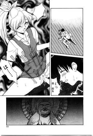 [Himura Eiji] Metamor DANGER Fhentai - Page 12