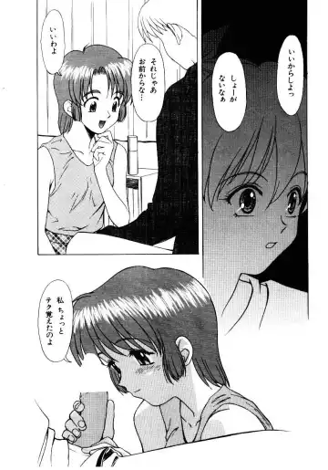 [Himura Eiji] Metamor DANGER Fhentai - Page 123