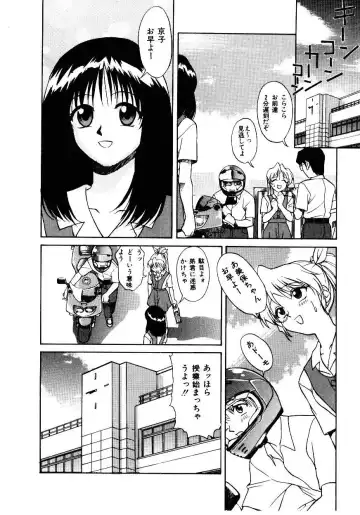 [Himura Eiji] Metamor DANGER Fhentai - Page 13