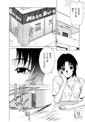 [Himura Eiji] Metamor DANGER Fhentai - Page 133