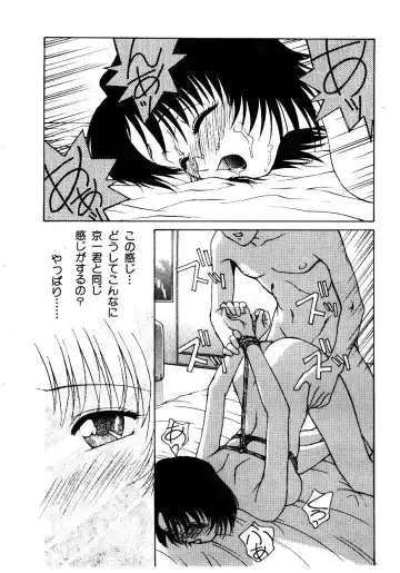 [Himura Eiji] Metamor DANGER Fhentai - Page 147