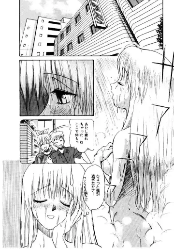 [Himura Eiji] Metamor DANGER Fhentai - Page 153