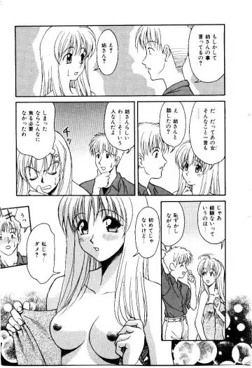 [Himura Eiji] Metamor DANGER Fhentai - Page 158