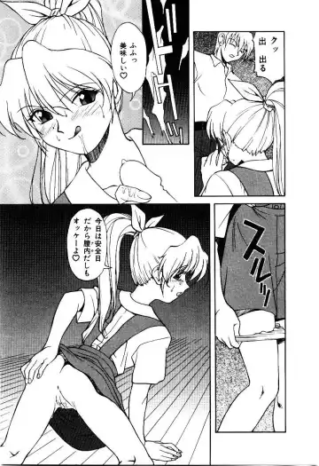 [Himura Eiji] Metamor DANGER Fhentai - Page 18