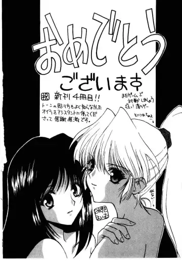 [Himura Eiji] Metamor DANGER Fhentai - Page 185