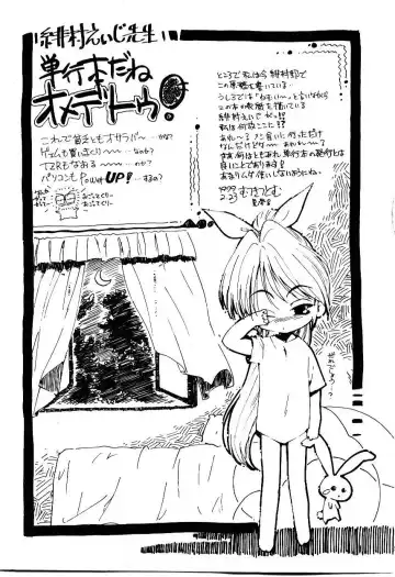 [Himura Eiji] Metamor DANGER Fhentai - Page 186