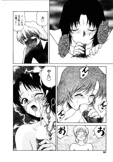 [Himura Eiji] Metamor DANGER Fhentai - Page 31