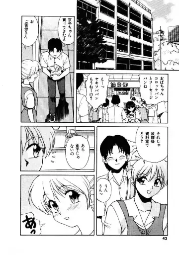 [Himura Eiji] Metamor DANGER Fhentai - Page 43