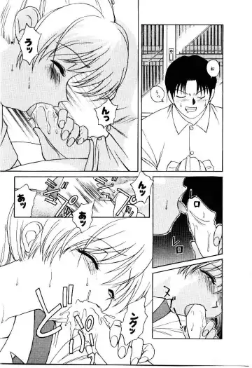 [Himura Eiji] Metamor DANGER Fhentai - Page 46