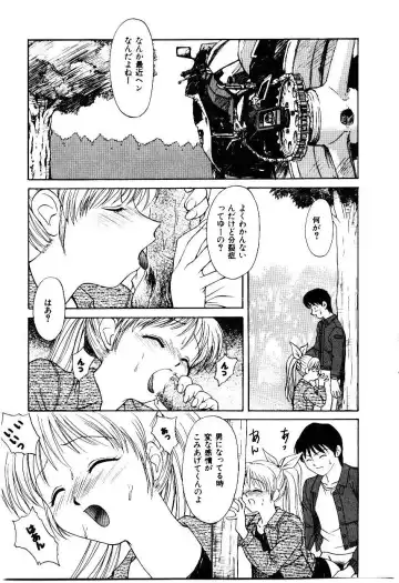 [Himura Eiji] Metamor DANGER Fhentai - Page 56