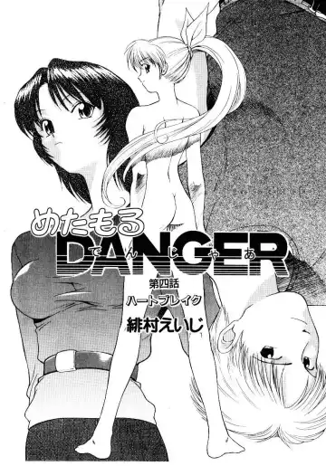 [Himura Eiji] Metamor DANGER Fhentai - Page 57