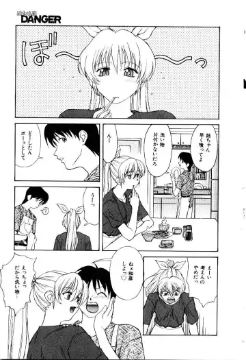 [Himura Eiji] Metamor DANGER Fhentai - Page 72