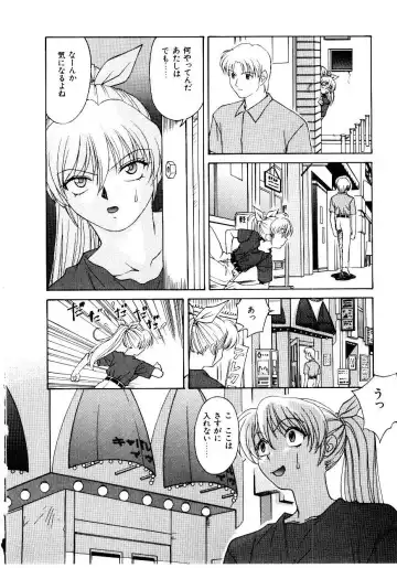 [Himura Eiji] Metamor DANGER Fhentai - Page 79