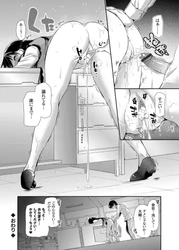 COMIC Grape Vol. 2 Fhentai - Page 113