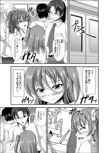 COMIC Grape Vol. 2 Fhentai - Page 172