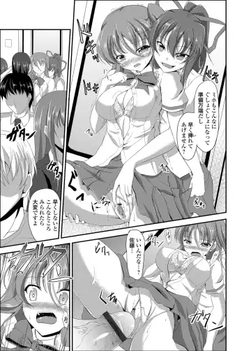 COMIC Grape Vol. 2 Fhentai - Page 178