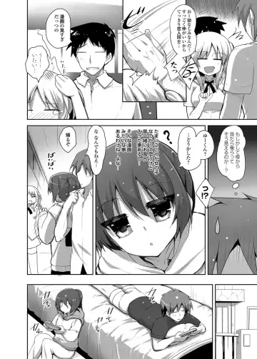 COMIC Grape Vol. 2 Fhentai - Page 21