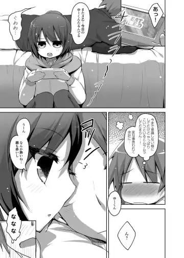 COMIC Grape Vol. 2 Fhentai - Page 22