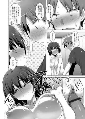 COMIC Grape Vol. 2 Fhentai - Page 35