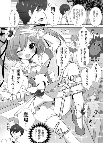 COMIC Grape Vol. 2 Fhentai - Page 41