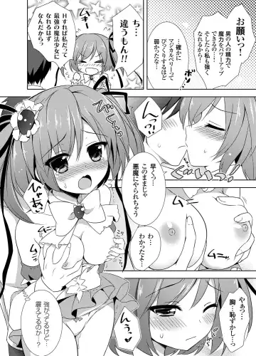 COMIC Grape Vol. 2 Fhentai - Page 45