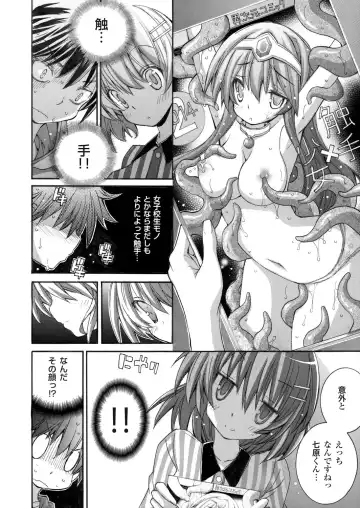 COMIC Grape Vol. 2 Fhentai - Page 59