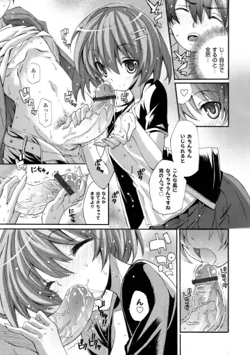 COMIC Grape Vol. 2 Fhentai - Page 66