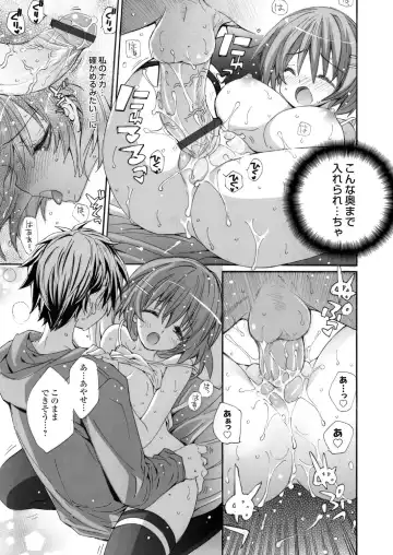 COMIC Grape Vol. 2 Fhentai - Page 72