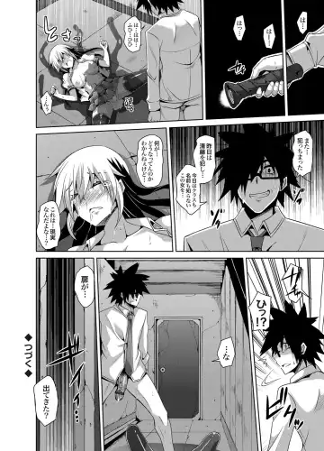 COMIC Grape Vol. 2 Fhentai - Page 95