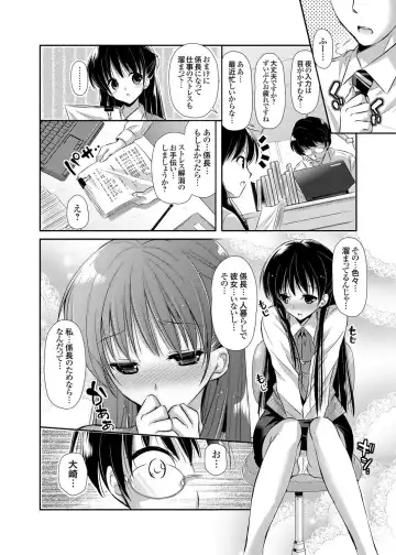 COMIC Grape Vol. 2 Fhentai - Page 99