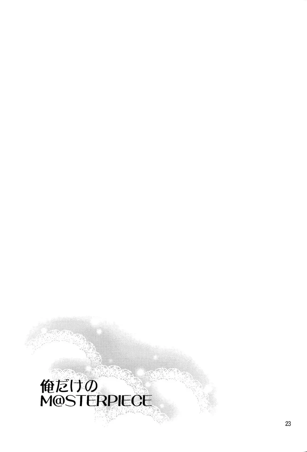 [Otsumami] Ore dake noM@STERPIECE Fhentai - Page 23