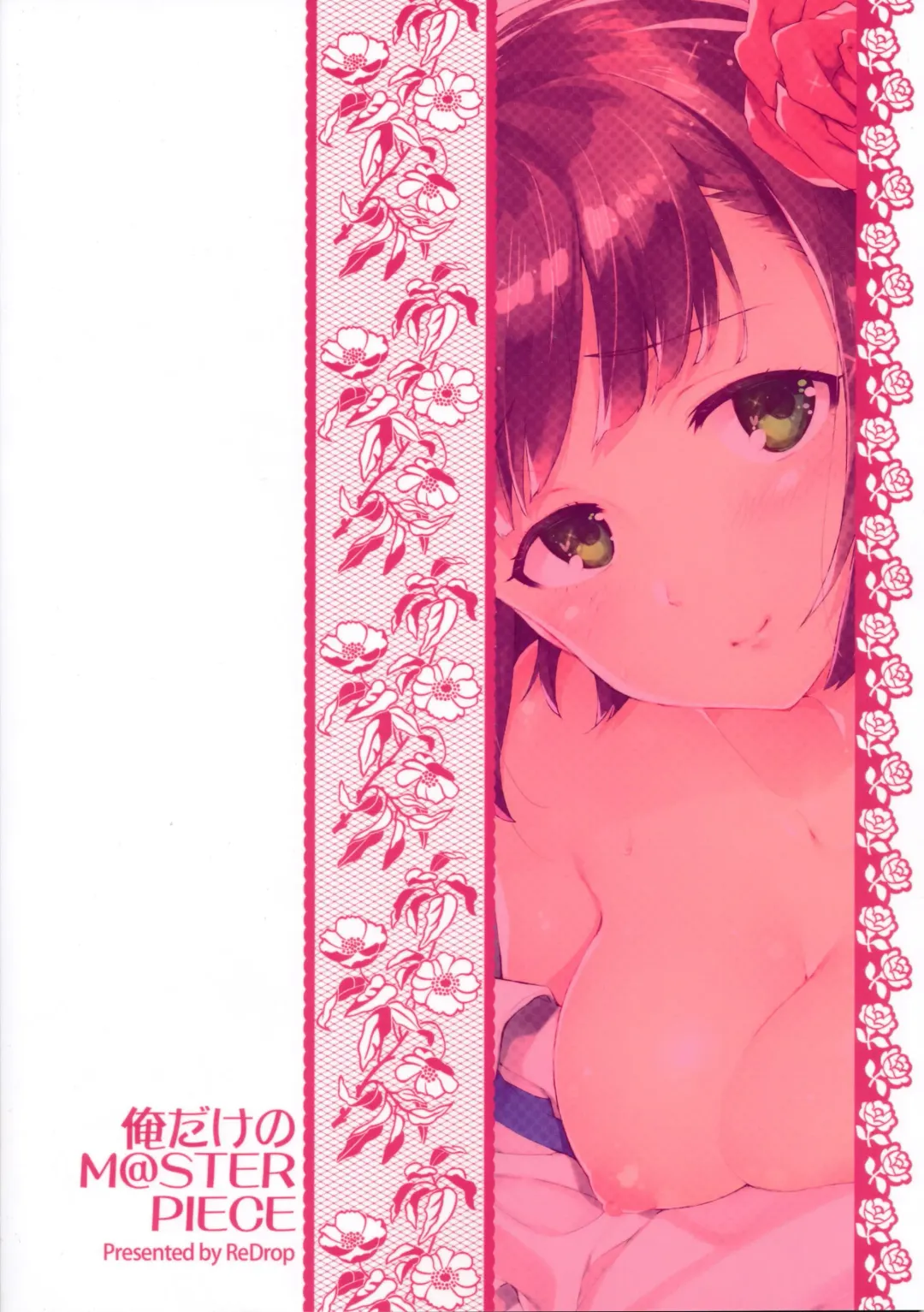 [Otsumami] Ore dake noM@STERPIECE Fhentai - Page 27