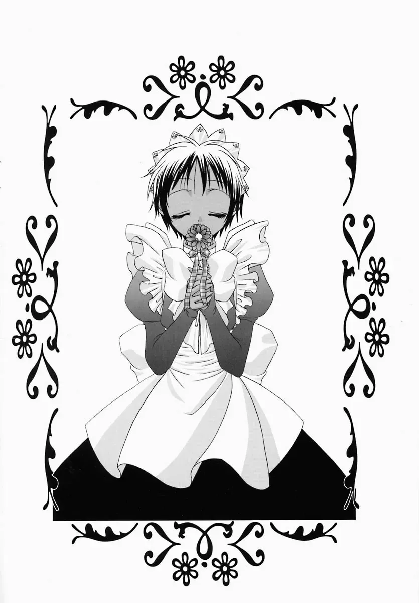 [Tokunaga Kujaku] Shibo - Longing Fhentai - Page 6